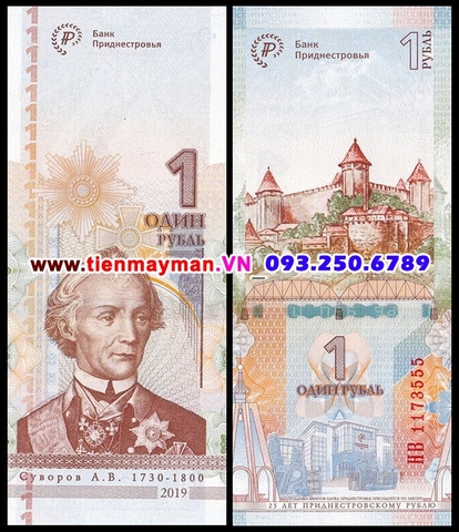 Transnistria 1 Rubles 2019