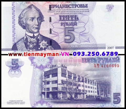 Tranistria 5 Rubles 2007 UNC