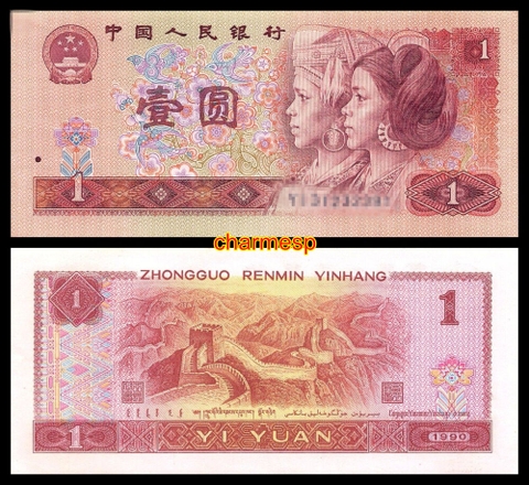 Trung Quốc 1 Yuan 1990 UNC