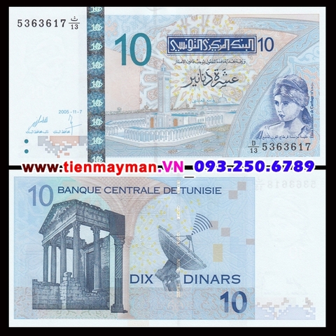 Tunisia 10 Dinar 2005 UNC