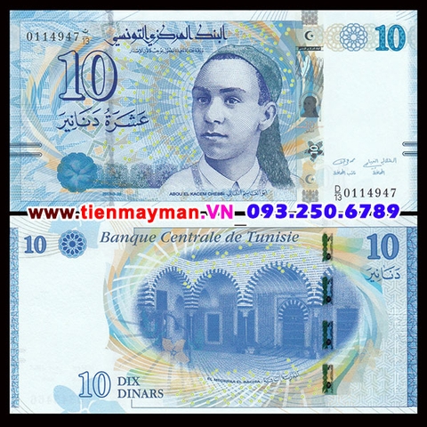 Tunisia 10 Dinars 2013 UNC