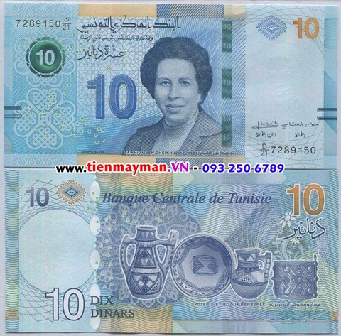 Tunisia 10 Dinars 2022 UNC