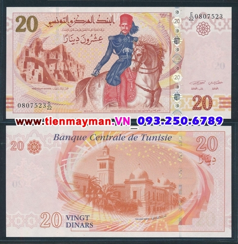 Tunisia 20 Dinar 2011 UNC