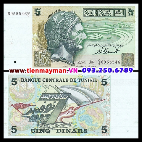 Tunisia 5 Dinars 2009 UNC
