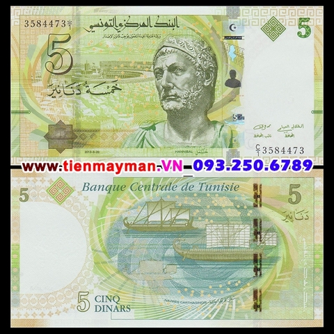 Tunisia 5 Dinars 2014 UNC