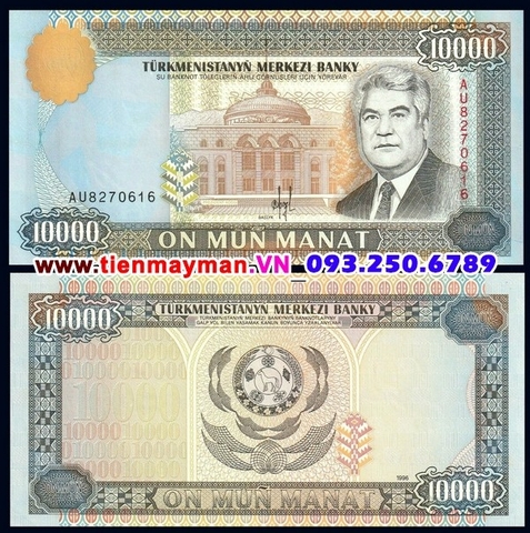 Turkmenistan 10000 Manat 1996 UNC