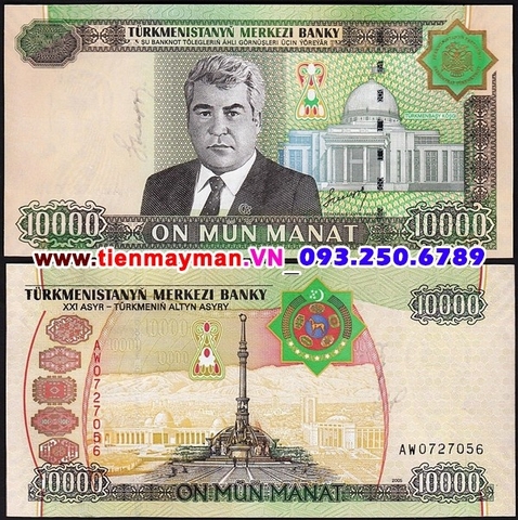 Turkmenistan 10000 Manat 2005 UNC
