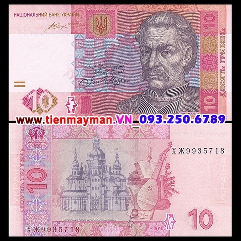 Ukraine 10 Hryven 2013 UNC