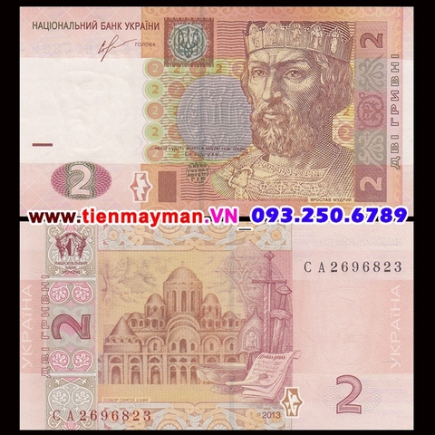 Ukraine 2 Hryven 2011 UNC