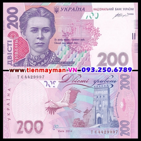 Ukraine 200 Hryven 2011 UNC