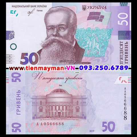 Ukraine 50 Hryven 2019 UNC