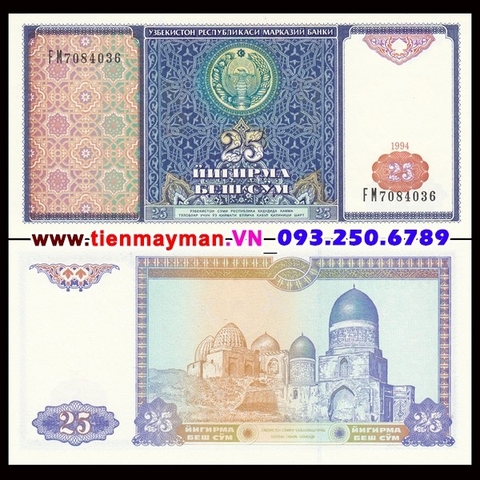 Uzbekistan 25 Sum 1994 UNC