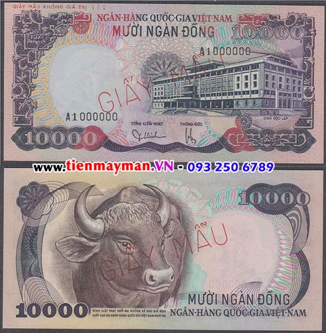 10000 Đồng đầu con trâu 1975 [HIẾM] giấy mẫu P-36