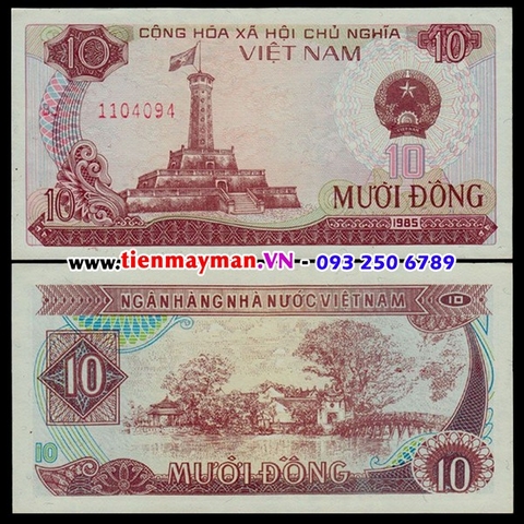 10 Đồng 1985 P-93