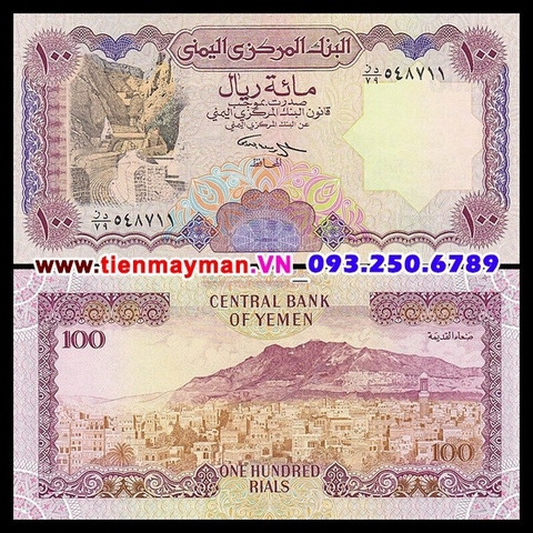 Yemen 100 Rials 1993 UNC