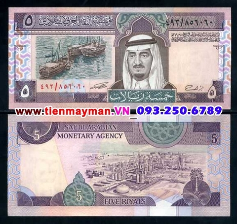 Saudi Arabia - Ả Rập Xê Út 5 Rial 1984 UNC