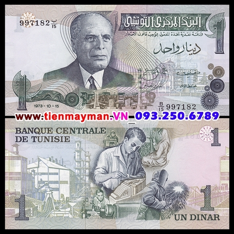 Tunisia 1 Dinar 1973 UNC