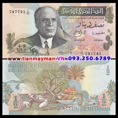 Tunisia 1/2 Dinar 1973 UNC