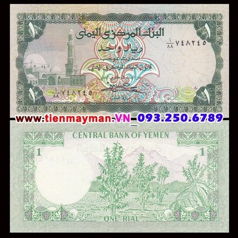 Yemen 1 Rial 1983 UNC