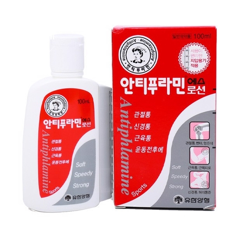 Dầu Nóng Xoa Bóp Antiphlamine Hàn Quốc 100ml