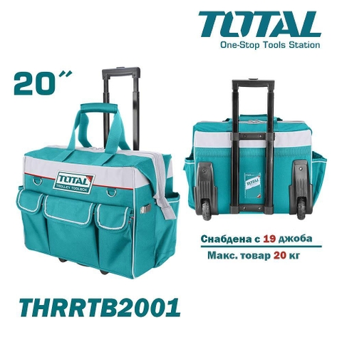 Vali túi đồ nghề 20 inch Total THRRTB2001