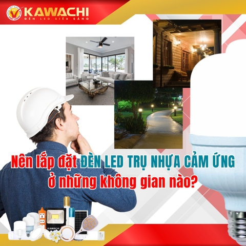 NÊN LẮP ĐẶT ĐÈN LED TRỤ NHỰA CẢM ỨNG Ở NHỮNG KHÔNG GIAN NÀO? NÊN LẮP ĐẶT ĐÈN LED TRỤ NHỰA CẢM ỨNG Ở NHỮNG KHÔNG GIAN NÀO?