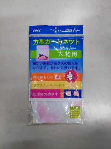 Túi giặt 40x50 Hàn Quốc Hong Guan