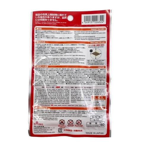 Miếng Đuổi Rắn Daiso - Hộp 8 miếng