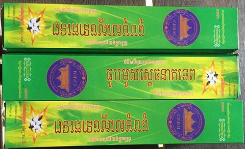 Nhang Muỗi Cây Không Khói CPDM Thái Lan