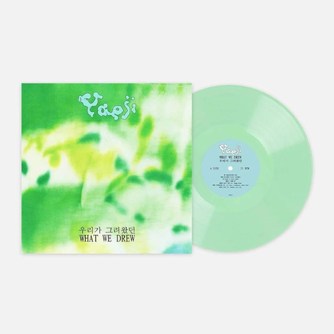 What We Drew (Green Translucent Vinyl)