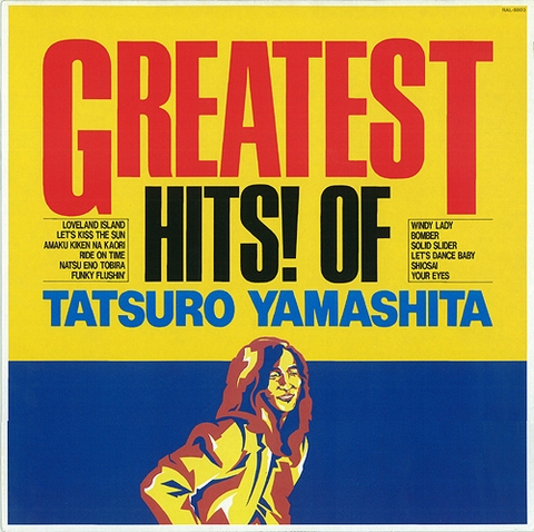 Greatest Hits! Of Tatsuro Yamashita