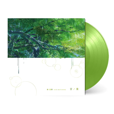 Kotonoha (Clear Green Vinyl)