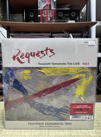 Yamamoto Tsuyoshi - Requests 1