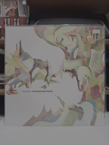 Nujabes - Metaphorical Music