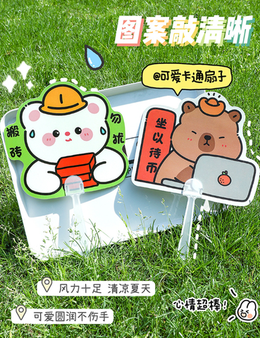 Quạt Capy Và Thỏ NT319