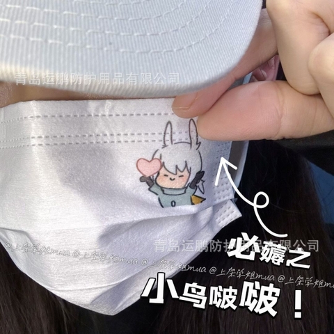 Set 10 Khẩu Trang RC0713