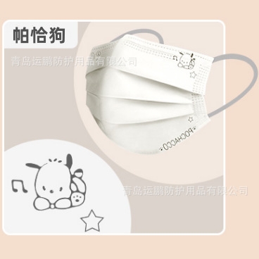 Set 10 Khẩu Trang RC0713