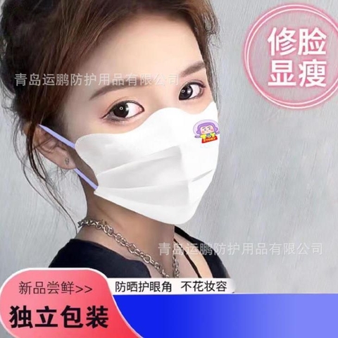 Set 10 Khẩu Trang RC0713