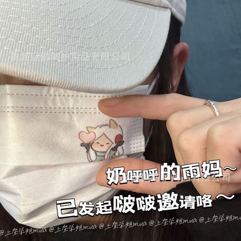 Set 10 Khẩu Trang RC0713