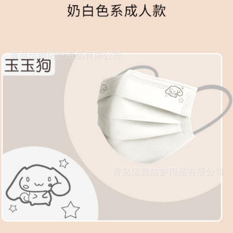 Set 10 Khẩu Trang RC0713