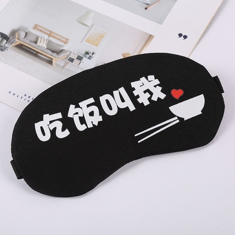 Bịt Mắt Mèo Đi Ngủ NT340
