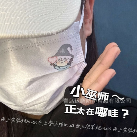 Set 10 Khẩu Trang RC0713