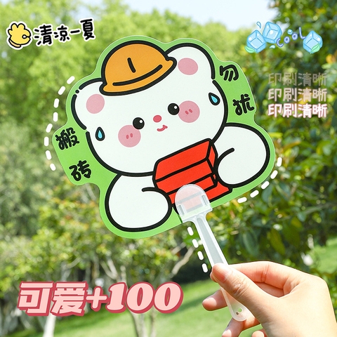 Quạt Capy Và Thỏ NT319