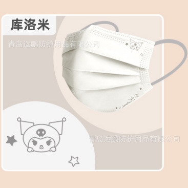 Set 10 Khẩu Trang RC0713