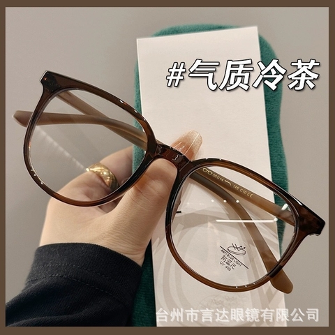 Mắt Kính Gọng Ánh Nâu RC507