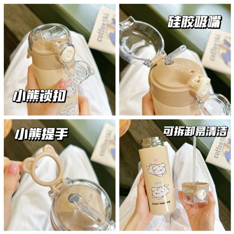 Bình Giữ Nhiệt Cún RC2197