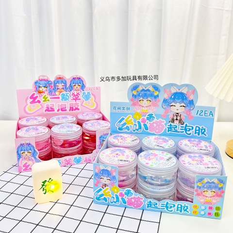 Hộp 12 Slime Trong RC458