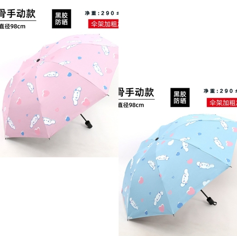 Dù Nhiều Mẫu NT017