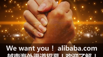 Alibaba tìm kiếm đại lý uỷ quyền