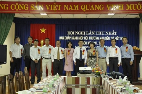 The 1st Executive Committee Meeting – Term II